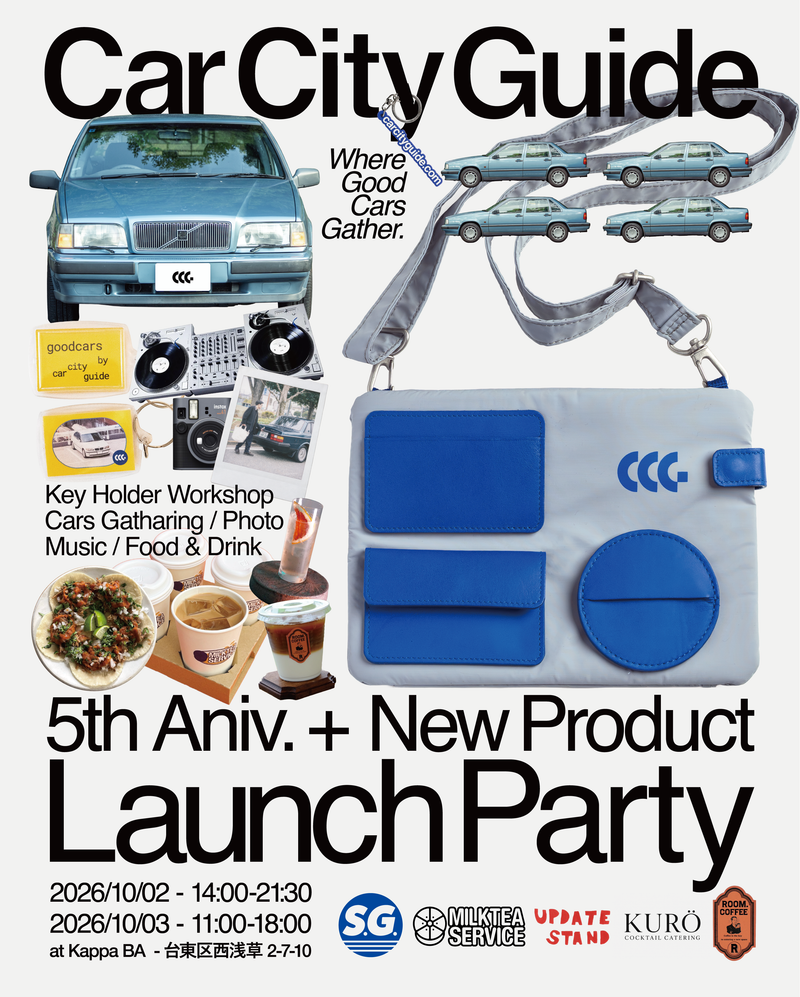 Car City Guide NEW PRODUCT LAUNCH PARTY