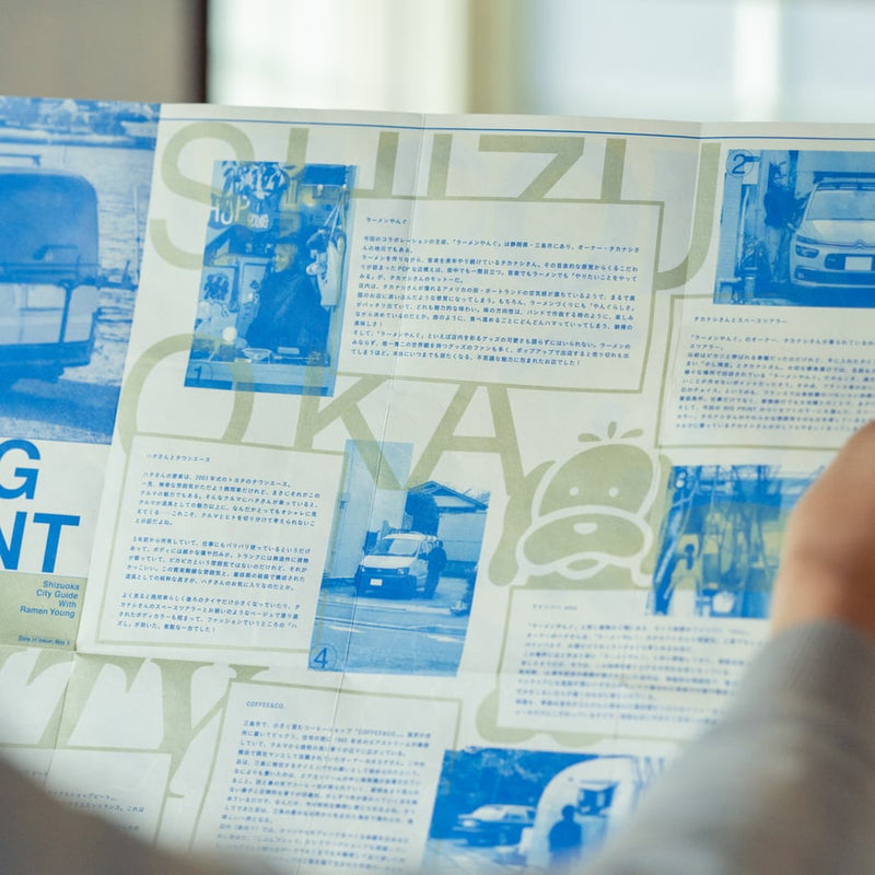 Original ZINE [ BIG PRINT ] Type ④: Shizuoka