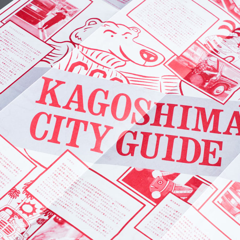 Original ZINE [ BIG PRINT ] Type.③ : Kagoshima