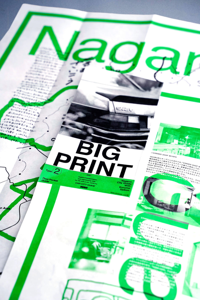 Original ZINE   [ BIG PRINT ] Type.②: Nagano