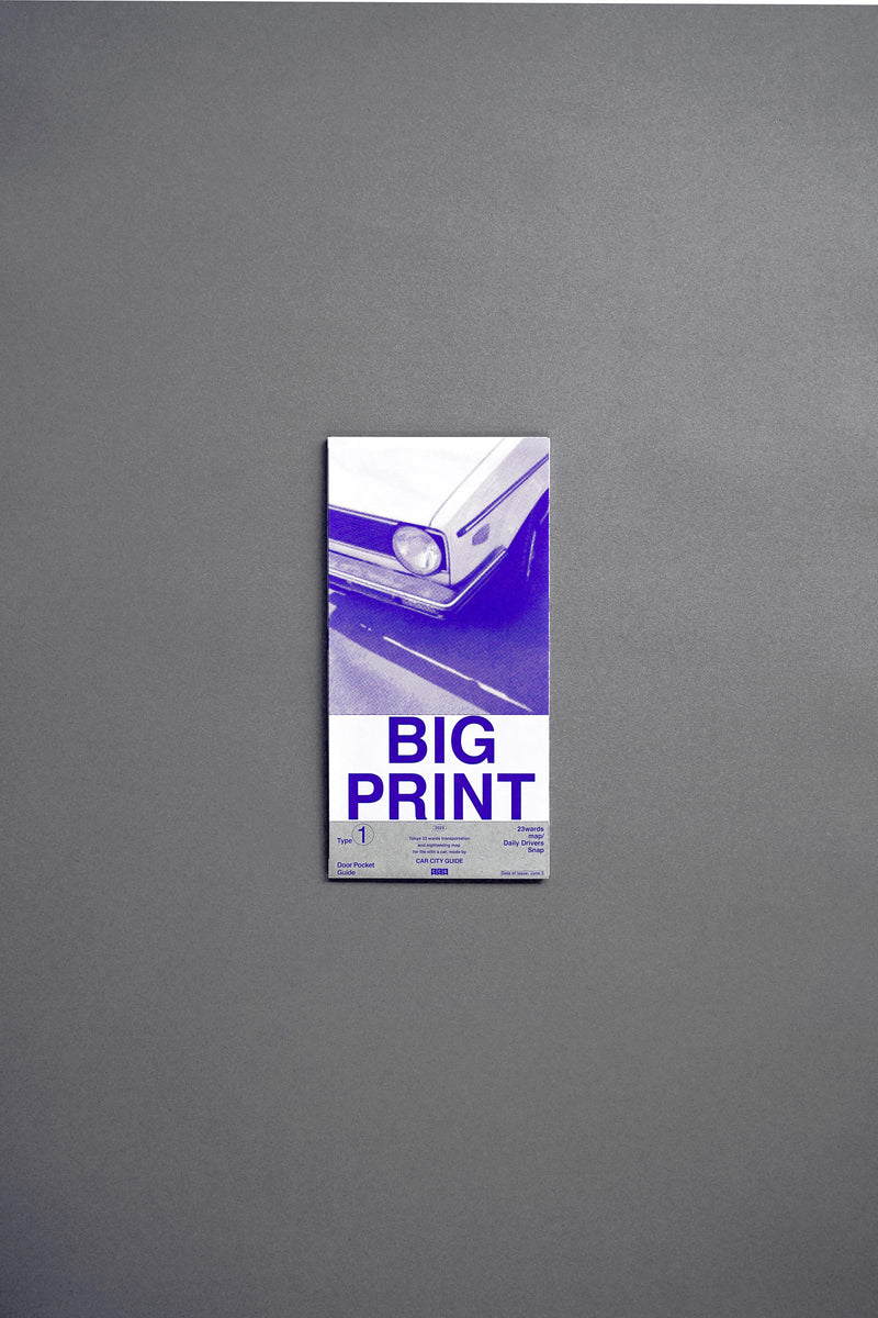Original ZINE   [ BIG PRINT ] Type ①: Tokyo