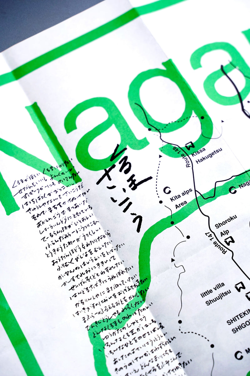 Original ZINE   [ BIG PRINT ] Type.②: Nagano