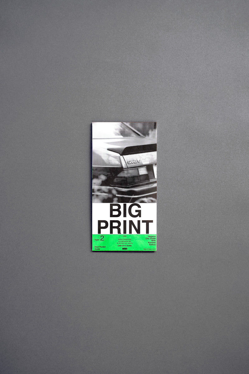 Original ZINE   [ BIG PRINT ] Type.②: Nagano